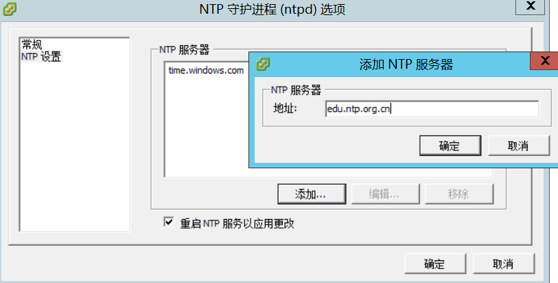 安卓9如何修改NTP服务器地址?详细步骤揭秘! 第2张 安卓9如何修改NTP服务器地址?详细步骤揭秘! 第2张