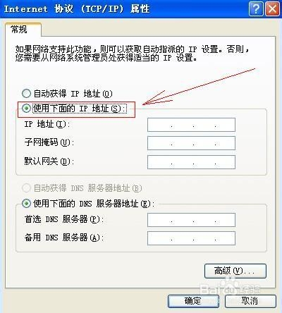 域名 ip 端口号三者之间有何联系与区别?如何正确配置? 第3张 域名 ip 端口号三者之间有何联系与区别?如何正确配置? 第3张
