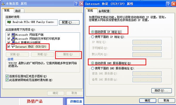 {域名链接网站}打不开怎么办，域名解析失败