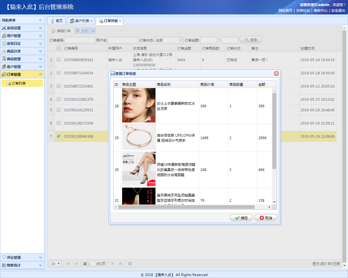 JSP本身能否作为网页开发语言?分析其作为网页开发语言的适用性。 第1张 JSP本身能否作为网页开发语言?分析其作为网页开发语言的适用性。 第1张