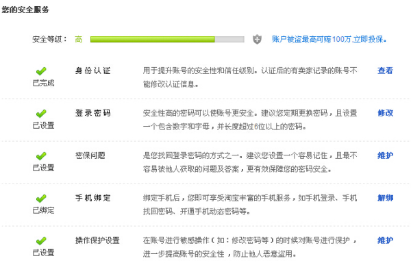 紧急求助我的安全证书不见了,如何找回确保账户安全? 第3张 紧急求助我的安全证书不见了,如何找回确保账户安全? 第3张