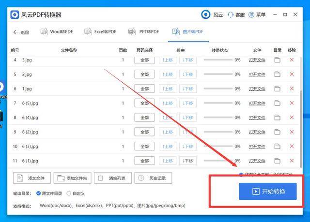 javascript怎么哪些本地文件格式 第3张