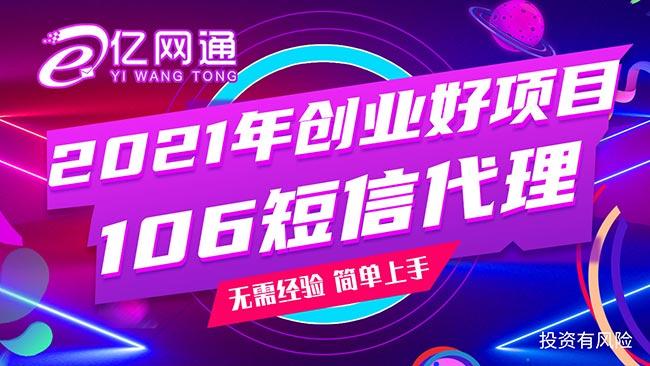 php短信验证功能怎么实现,php短信验证码发送教程 第3张 php短信验证功能怎么实现,php短信验证码发送教程 第3张