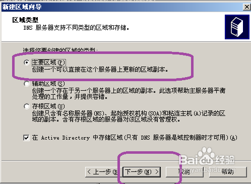 windows配置域名,windows系统如何配置域名解析 第2张 windows配置域名,windows系统如何配置域名解析 第2张