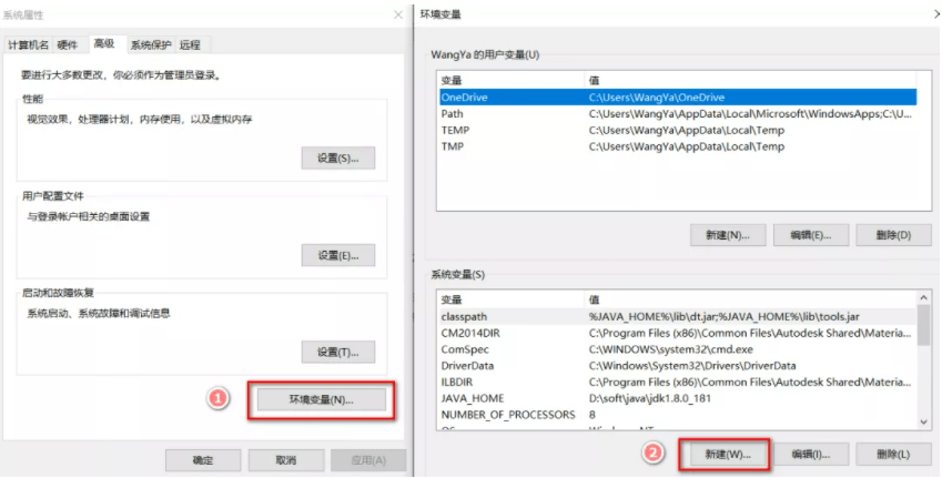 java jsp怎么运行环境 第3张
