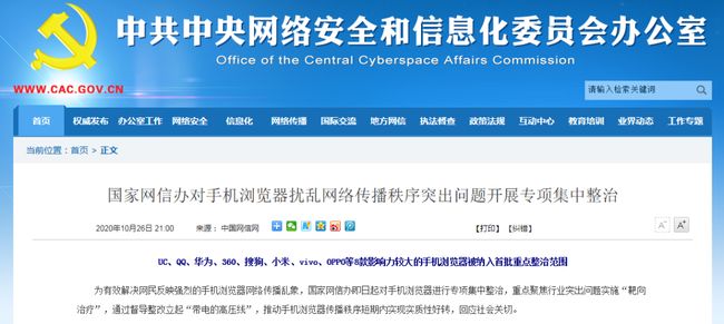 koltap商标注册流程详解,如何确保商标权益不受侵害? 第3张 koltap商标注册流程详解,如何确保商标权益不受侵害? 第3张