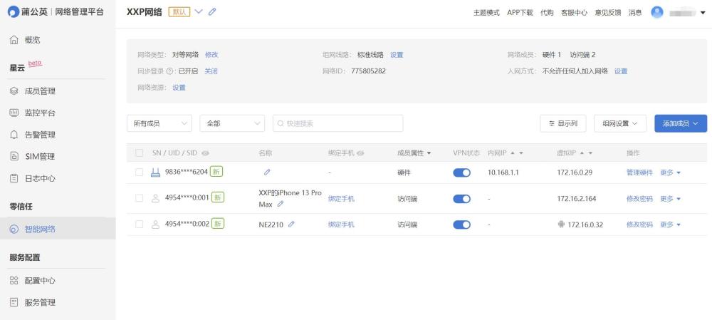 java默认权限怎么访问 第3张 java默认权限怎么访问 第3张