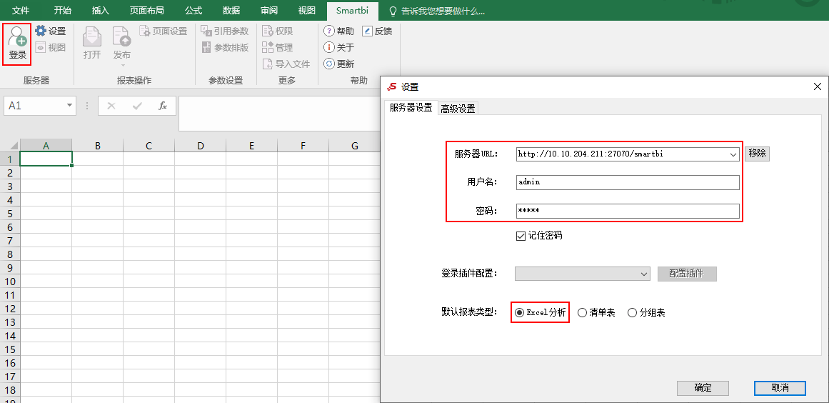 Java如何高效将表格嵌入面板,实现界面布局? 第3张 Java如何高效将表格嵌入面板,实现界面布局? 第3张