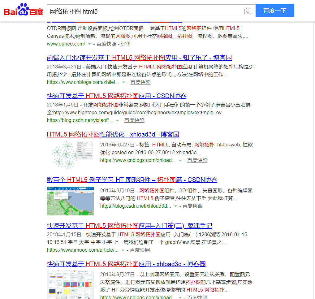html css如何画曲线 第3张 html css如何画曲线 第3张
