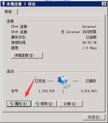为什么我无法连接到服务器dns该怎么解决? 第1张 为什么我无法连接到服务器dns该怎么解决? 第1张