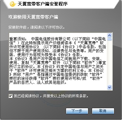 宽带 1231 怎么办理?宽带 办理攻略及资费详情 第3张 宽带 1231 怎么办理?宽带 办理攻略及资费详情 第3张