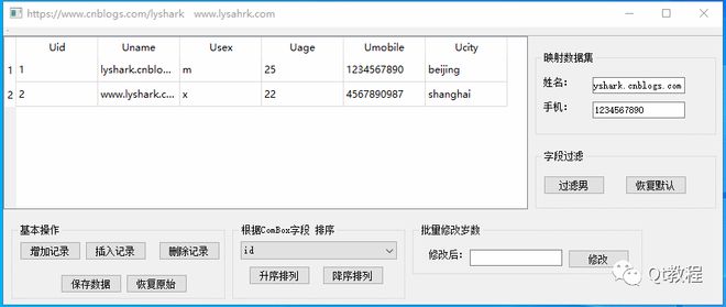 在Qt中修改数据库文件格式的方法及步骤详解? 第2张 在Qt中修改数据库文件格式的方法及步骤详解? 第2张