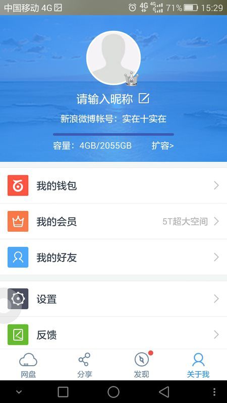 公众号与网站同步吗?公众号和网站数据不同步怎么办 第3张 公众号与网站同步吗?公众号和网站数据不同步怎么办 第3张