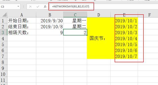 Java中如何精确计算两个日期之间的具体天数差异? 第3张 Java中如何精确计算两个日期之间的具体天数差异? 第3张