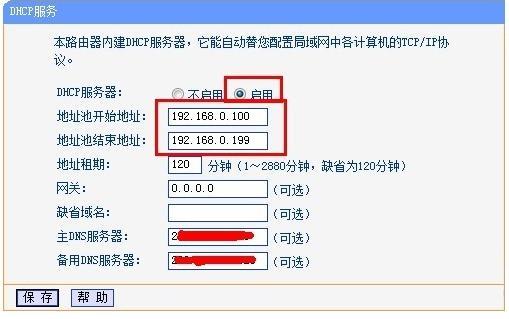 如何确定kms 服务器 ip的正确性及其在系统中的应用? 第3张 如何确定kms 服务器 ip的正确性及其在系统中的应用? 第3张
