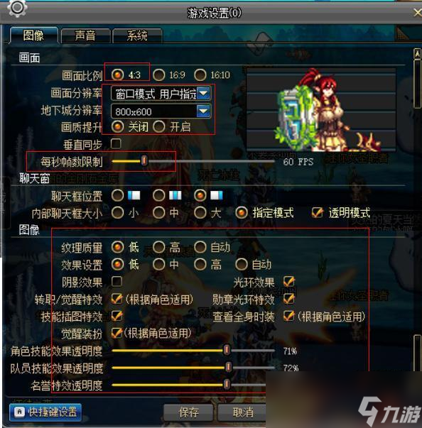 联通宽带玩dnf卡吗,dnf卡顿原因 第3张 联通宽带玩dnf卡吗,dnf卡顿原因 第3张