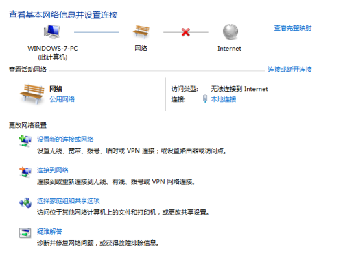 为什么显示域名解析失败?域名解析失败怎么解决 第3张 为什么显示域名解析失败?域名解析失败怎么解决 第3张