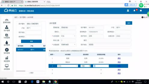 jsp怎么引入java类
