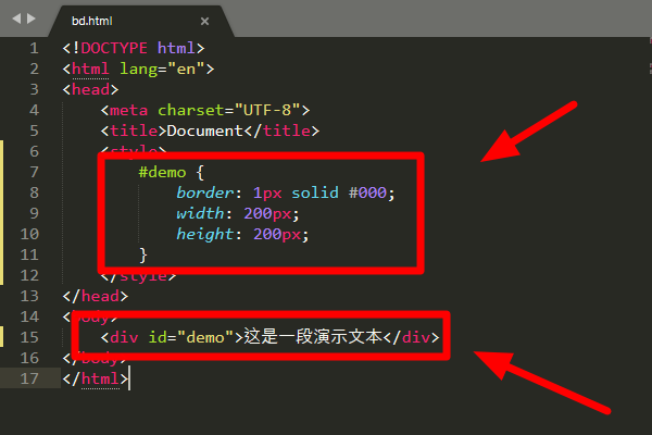 html5如何让文字水平居中