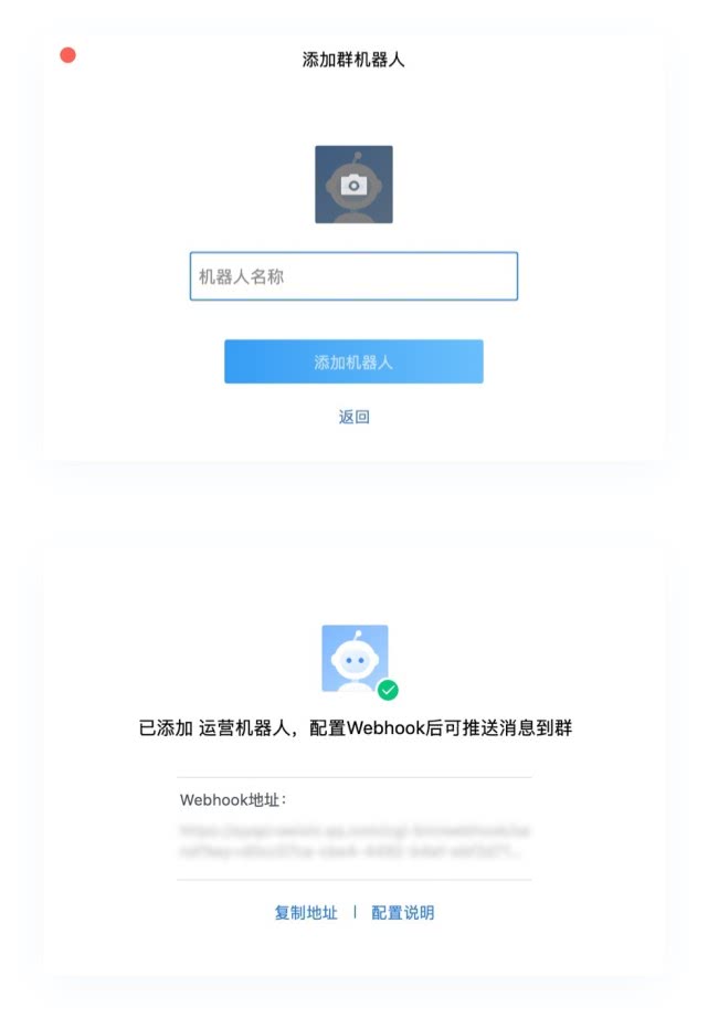 企业微信Java消息推送如何实现 第3张 企业微信Java消息推送如何实现 第3张