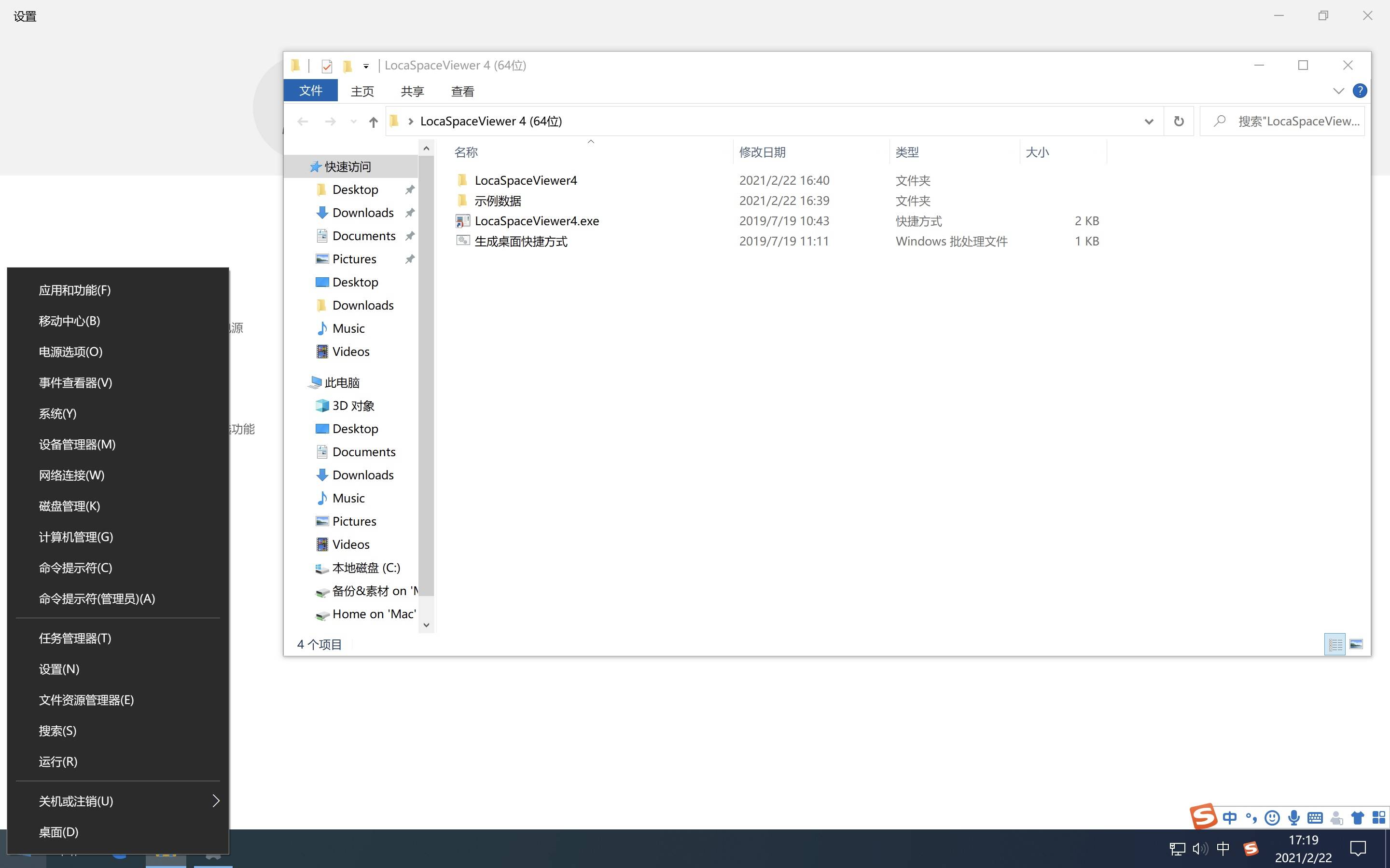 java get中文乱码怎么解决 第2张 java get中文乱码怎么解决 第2张