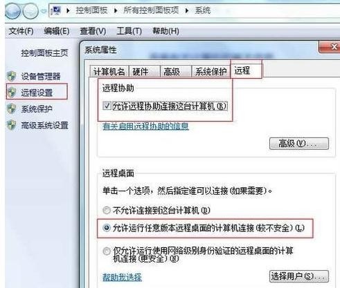 {cndns域名}是什么,cndns域名注册 第3张 {cndns域名}是什么,cndns域名注册 第3张