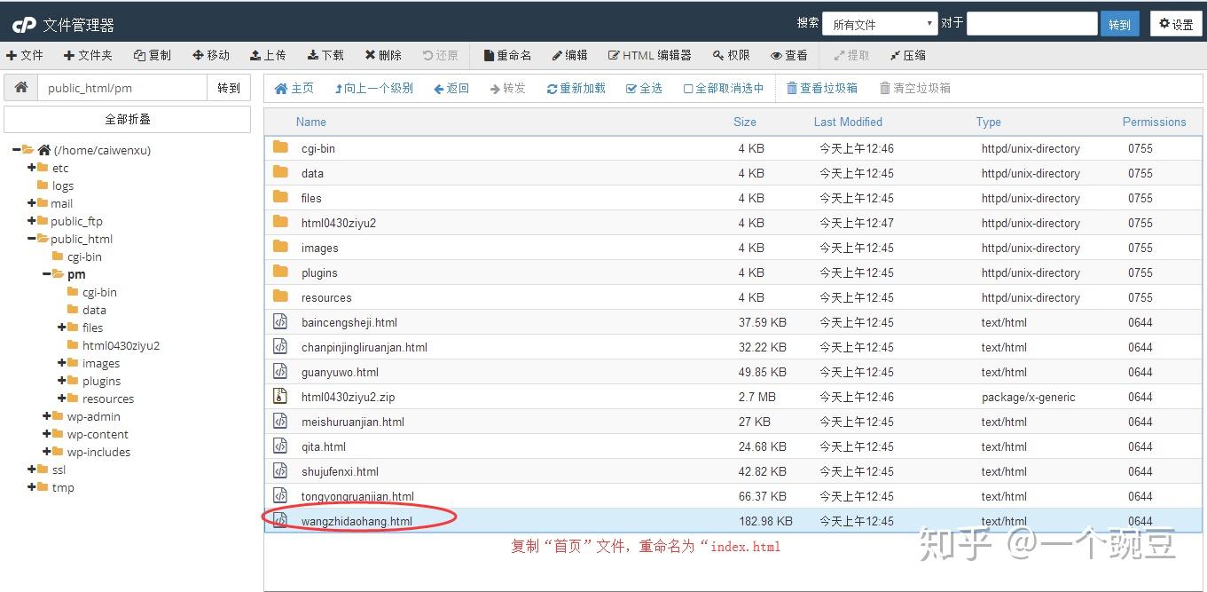 万网二级域名免费申请,万网二级域名怎么申请 第3张 万网二级域名免费申请,万网二级域名怎么申请 第3张