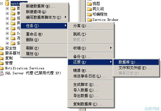 如何通过SQL高效备份单个数据库表?实操技巧与步骤解析! 第3张 如何通过SQL高效备份单个数据库表?实操技巧与步骤解析! 第3张