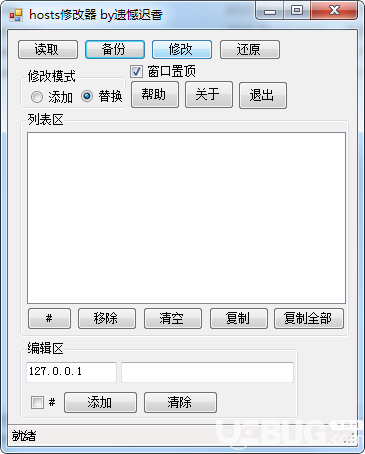 hosts一个域名对应多个ip,hosts文件配置多ip方法 第1张 hosts一个域名对应多个ip,hosts文件配置多ip方法 第1张