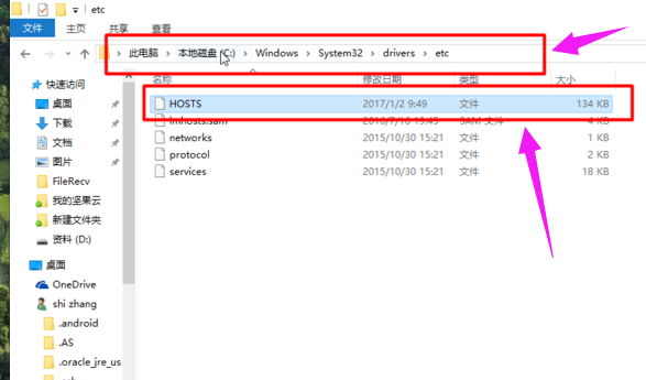 hosts一个域名对应多个ip,hosts文件配置多ip方法 第3张 hosts一个域名对应多个ip,hosts文件配置多ip方法 第3张