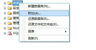 如何高效分离与合并SQL数据库中的数据与表结构? 第3张 如何高效分离与合并SQL数据库中的数据与表结构? 第3张