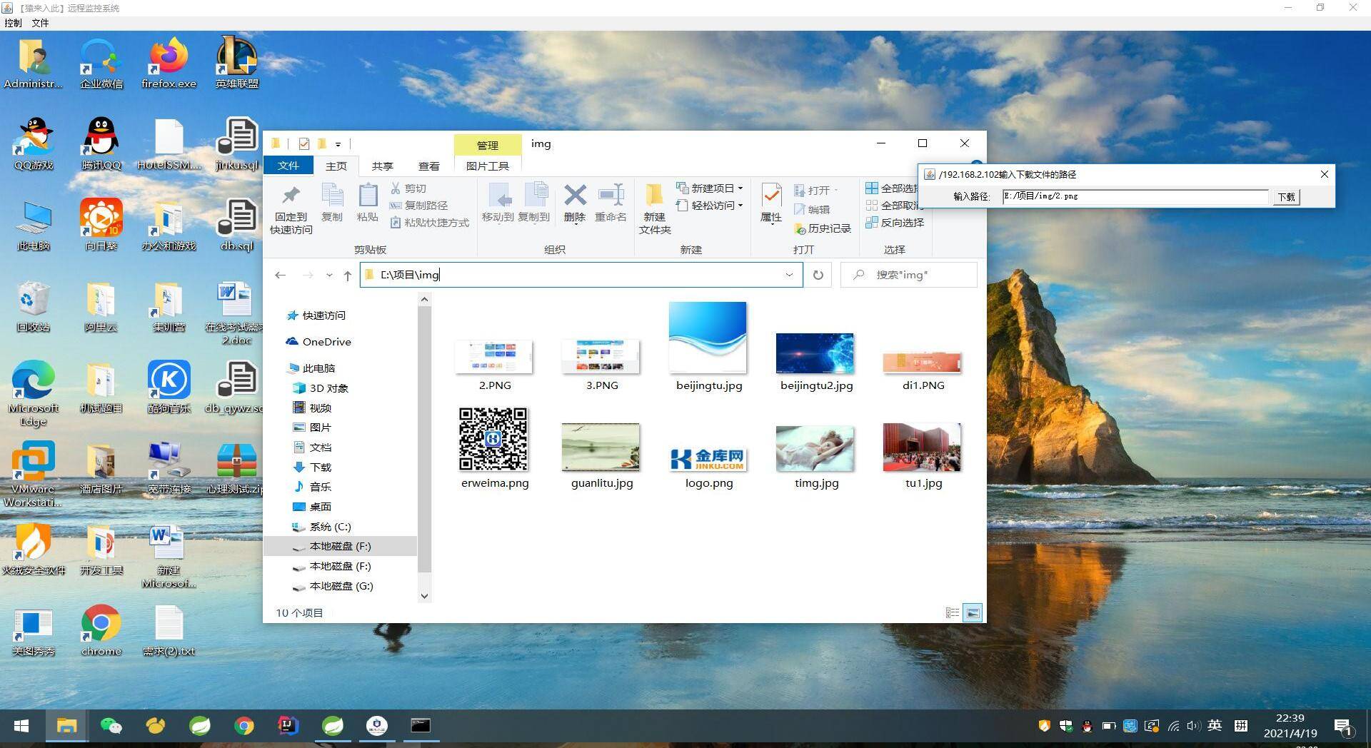 javagui怎么做登录界面 第3张 javagui怎么做登录界面 第3张