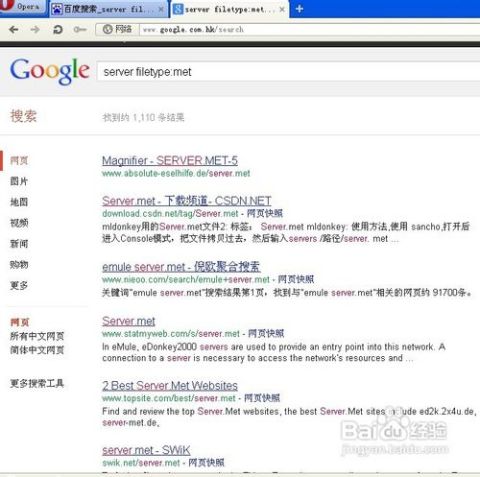 最新emule服务器怎么找?2025年稳定连接地址有哪些? 第3张 最新emule服务器怎么找?2025年稳定连接地址有哪些? 第3张