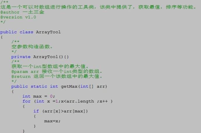 Java程序无法生效?揭秘Java激活与运行的关键步骤! 第1张 Java程序无法生效?揭秘Java激活与运行的关键步骤! 第1张