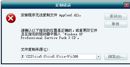 为什么服务器总是出现无法复制的问题,导致数据同步受阻? 第3张 为什么服务器总是出现无法复制的问题,导致数据同步受阻? 第3张