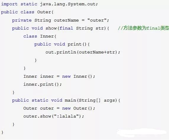 java怎么定义类 方法 第3张 java怎么定义类 方法 第3张