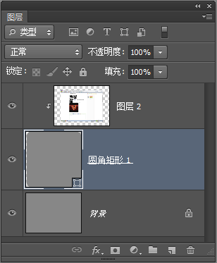 html中背景图片如何圆角化 第3张 html中背景图片如何圆角化 第3张