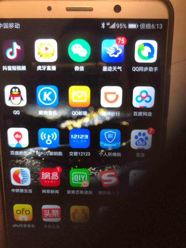华为手机为何不显示4g网络连接服务器,华为手机4g网络连接服务器不显示咋办 第3张 华为手机为何不显示4g网络连接服务器,华为手机4g网络连接服务器不显示咋办 第3张