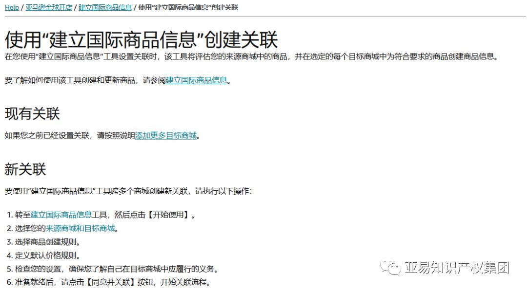 Java如何安全有效地将特定站点添加至可信任站点列表? 第3张 Java如何安全有效地将特定站点添加至可信任站点列表? 第3张
