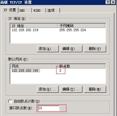 服务器更改网卡配置后,为何网络连接不稳定,如何解决? 第1张 服务器更改网卡配置后,为何网络连接不稳定,如何解决? 第1张