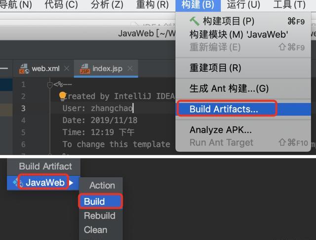 java 怎么生成项目