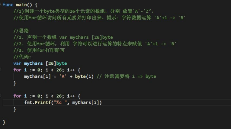 两个数组怎么合并java