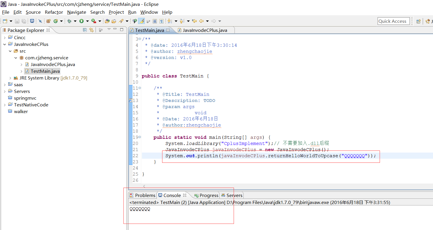 java怎么载入图片 第2张 java怎么载入图片 第2张