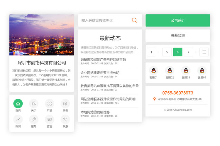 手机网页开发字体怎么设置?手机网页开发字体大小不统一怎么办 第3张 手机网页开发字体怎么设置?手机网页开发字体大小不统一怎么办 第3张