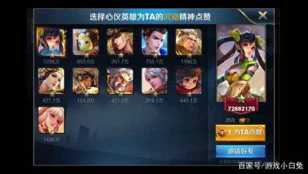 王者q区微信服务器的名字都是什么英雄,王者荣耀服务器名字有哪些 第3张 王者q区微信服务器的名字都是什么英雄,王者荣耀服务器名字有哪些 第3张