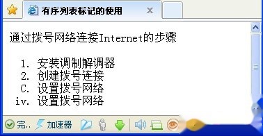 如何实现html中制作不规则形状拼图的功能? 第3张 如何实现html中制作不规则形状拼图的功能? 第3张