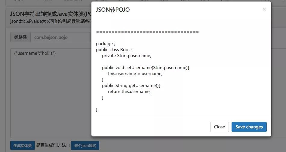 json怎么转换成对象数组 java