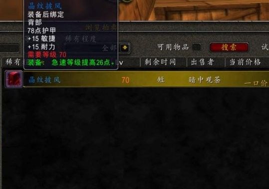 魔兽世界新手攻略,选择最佳服务器的小窍门与疑问解答 第1张 魔兽世界新手攻略,选择最佳服务器的小窍门与疑问解答 第1张