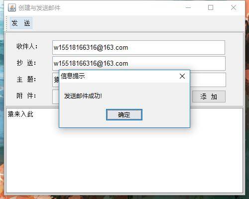 Java中如何彻底删除面板（JPanel）上显示的图片？