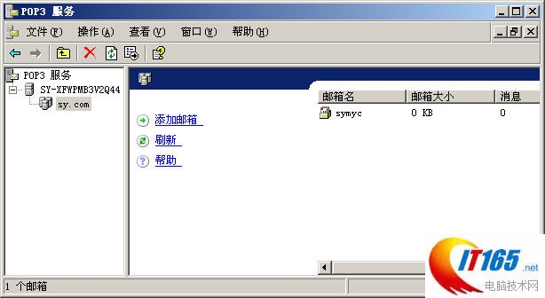 netmeeting 目录服务器功能详解与实际应用中的疑问点有哪些? 第2张 netmeeting 目录服务器功能详解与实际应用中的疑问点有哪些? 第2张